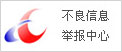 镇江信息网